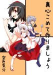  black_hair hat inubashiri_momiji izayoi_sakuya ladle maid red_eyes shameimaru_aya silver_hair spatula spoon suna_(sunaipu) sunaipu touhou white_hair 