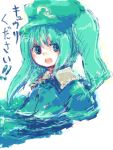  kawashiro_nitori lowres tasu tasu_tasuta touhou 