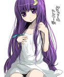  matyinging patchouli_knowledge purple_eyes purple_hair touhou very_long_hair violet_eyes 