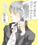  cellphone lowres male meko narukami_yuu persona persona_4 phone protagonist_(persona4) seta_souji silver_hair talking_on_phone translation_request 