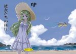  dress green_eyes green_hair hat kimidori_emiri long_hair raamen sundress suzumiya_haruhi_no_yuuutsu 