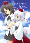  bad_id black_eyes black_hair brown_eyes hand_holding hat holding_hands inubashiri_momiji maru54 ribbon ribbons shameimaru_aya short_hair skirt tail touhou translated white_hair wolf_ears wolf_tail 