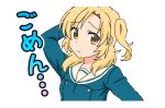  1girl anima_yell anima_yell! sawatari_uki tagme 