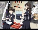  2girls akagi_(kantai_collection) alternate_costume any_(lucky_denver_mint) bag bench black_serafuku bow_(weapon) bread brown_eyes brown_hair closed_eyes facing_viewer food kaga_(kantai_collection) kantai_collection long_hair long_skirt looking_at_another multiple_girls pleated_skirt poster_(object) quiver school_bag school_uniform serafuku short_sleeves side_ponytail sitting skirt weapon white_legwear 