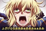  1girl artoria_pendragon_(all) blonde_hair braid emiya_kiritsugu eyebrows_visible_through_hair fate/grand_order fate/stay_night fate/zero fate_(series) french_braid fujitaka_nasu green_eyes hair_between_eyes highres open_mouth parody saber screaming short_hair simple_background solo subtitled sweat tearing_up upper_body white_background 