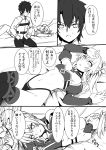  1boy 1girl 6koma blush braid breasts butt_crack commentary_request detached_sleeves fate/grand_order fate_(series) greyscale hand_on_forehead long_hair looking_at_viewer lying monochrome mordred_(fate) mordred_(fate)_(all) navel on_back on_bed panties ponytail scrunchie shiseki_hirame short_hair sitting small_breasts thigh-highs underwear 