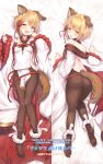  1girl :d animal_ear_fluff animal_ears ass backless_outfit bangs bare_shoulders blonde_hair blush braid breasts brown_bodysuit brown_eyes commentary_request dakimakura dog_ears dog_girl dog_tail dress eyebrows_visible_through_hair fingernails granblue_fantasy highres long_sleeves looking_at_viewer lying medium_breasts multiple_views no_shoes on_back on_stomach open_mouth short_hair sleeves_past_wrists smile soles tail topia vajra_(granblue_fantasy) white_dress wide_sleeves 