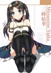  1girl arms_behind_back bdsm black_legwear blue_eyes bondage bound bound_arms bound_legs brown_hair character_name closed_mouth collarbone commentary dated detached_sleeves english_commentary eyebrows_visible_through_hair feet full_body goggles goggles_on_head head_tilt highres idolmaster idolmaster_shiny_colors knees_up long_hair looking_at_viewer mitsumine_yuika no_eyewear popped_collar rope sheita shiny shiny_hair sidelocks signature single_detached_sleeve sitting solo tank_top thigh-highs twintails white_background 
