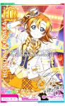  blush character_name dress hat kousaka_honoka love_live!_school_idol_festival orange_hair short_hair 