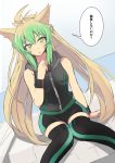  1girl :o ahoge animal_ears atalanta_(fate) bare_shoulders blonde_hair cat_ears dutch_angle fate/grand_order fate_(series) green_eyes green_hair hair_between_eyes knees_together_feet_apart looking_at_viewer multicolored_hair nahu short_shorts shorts solo thigh-highs thighs translated wristband 
