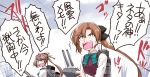  /\/\/\ 2girls akigumo_(kantai_collection) anger_vein bow brown_hair commentary_request dress hair_ribbon kantai_collection kazagumo_(kantai_collection) long_hair machinery mikage_takashi multiple_girls ponytail red_dress ribbon translation_request upper_body 