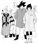  1girl 3boys :o absurdres arm_behind_back arm_up black_footwear black_hair boots bulma clenched_hand clothes_writing coat dragon_ball dragon_ball_super dragon_ball_super_broly dress egyptian_clothes expressionless eyebrows_visible_through_hair eyelashes flower frown full_body grey_dress greyscale hands_in_pockets height_difference highres holding holding_staff huge_filesize light_smile long_sleeves looking_back miiko_(drops7) monochrome multiple_boys open_mouth outstretched_arm serious simple_background smile son_gokuu spacesuit speech_bubble spiky_hair staff standing translation_request v-shaped_eyebrows vegeta whis white_background white_footwear white_hair winter_clothes winter_coat 