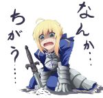  1girl ahoge armor armored_dress artoria_pendragon_(all) blonde_hair braid breasts eyebrows_visible_through_hair fate/grand_order fate/stay_night fate_(series) french_braid fujitaka_nasu gauntlets green_eyes open_mouth planted_sword planted_weapon saber sitting solo sword tearing_up weapon white_background 