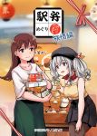  2girls alternate_costume ascot black_legwear black_skirt blouse blue_eyes blurry box brown_eyes brown_hair commentary_request cover cover_page cowboy_shot depth_of_field doujin_cover green_skirt kantai_collection kashima_(kantai_collection) kirisawa_juuzou long_hair multiple_girls ooi_(kantai_collection) pantyhose pleated_skirt red_neckwear shirt sidelocks silver_hair skirt sleeveless sleeveless_shirt smile spaghetti_strap twintails wavy_hair white_blouse yellow_shirt 