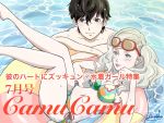  1boy 1girl amamiya_ren artist_name atlus bikini black_eyes black_hair blonde_hair blue_eyes couple cute floral_print humin_29 innertube lips long_hair love megami_tensei navel partially_submerged persona persona_5 short_hair summer sunglasses sunglasses_on_head swim_trunks swimming takamaki_anne takamaki_anzu twintails water wet 