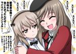  2girls :d bangs beret black_headwear black_neckwear blush bow bowtie brown_eyes brown_hair collared_shirt commentary dress_shirt eyebrows_visible_through_hair frown girls_und_panzer hat high_collar highres hug jacket light_brown_hair long_hair looking_at_another mother_and_daughter motion_lines multiple_girls neck_ribbon omachi_(slabco) open_mouth red_jacket ribbon shimada_arisu shimada_chiyo shirt smile suspenders translated 