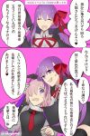  2girls anger_vein bb_(fate)_(all) bb_(fate/extra_ccc) breasts collared_shirt eyebrows_visible_through_hair fate/extra fate/extra_ccc fate/grand_order fate_(series) gloves hair_between_eyes hair_over_one_eye hair_ribbon hand_on_another&#039;s_face highres large_breasts lavender_hair mash_kyrielight meteusu_(kugihami) multiple_girls purple_hair red_ribbon ribbon shirt short_hair translation_request white_gloves 