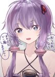 1girl :d bangs bare_shoulders blue_eyes blush collarbone cup drink gradient gradient_background hair_between_eyes hair_ornament halterneck highres jacket long_hair looking_at_viewer low_twintails microa no_nose open_mouth purple_hair short_hair_with_long_locks sidelocks smile solo speech_bubble teeth translation_request twintails upper_teeth vocaloid voiceroid yuzuki_yukari