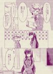  2girls bangs blazer blush doki_doki_literature_club grey_jacket hair_ornament hairclip jacket long_hair long_sleeves multiple_girls murai_shinobu natsuki_(doki_doki_literature_club) red_ribbon ribbon school_uniform short_hair skirt translation_request yuri_(doki_doki_literature_club) 