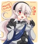  1girl armor black_hairband blue_cape cape corrin_(fire_emblem) corrin_(fire_emblem)_(female) dragon_girl eromame female_my_unit_(fire_emblem_if) fire_emblem fire_emblem_fates fire_emblem_if hairband intelligent_systems kamui_(fire_emblem) long_hair moe my_unit_(fire_emblem_if) nintendo orange_background pointy_ears red_eyes simple_background solo twitter_username upper_body white_hair 