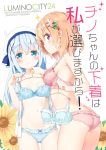  2019 2girls ass ass_visible_through_thighs bangs bare_arms bare_shoulders beret blue_bra blue_eyes blue_hair blue_panties blush bow bow_bra bow_panties bra breasts closed_mouth clothes_hanger collarbone commentary_request cover cover_page eyebrows_visible_through_hair flower gochuumon_wa_usagi_desu_ka? groin hair_between_eyes hair_ornament hairclip hat highres holding hoto_cocoa kafuu_chino light_brown_hair long_hair medium_breasts multiple_girls navel no_bra open_clothes open_shirt panties peko pink_bra pink_panties polka_dot polka_dot_bra polka_dot_panties puffy_short_sleeves puffy_sleeves shirt short_sleeves small_breasts smile sparkle sweatdrop translation_request underwear underwear_only very_long_hair violet_eyes white_headwear white_shirt x_hair_ornament yellow_flower 