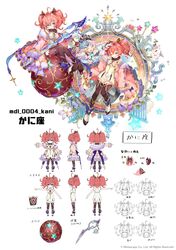  2girls absurdres blue_eyes boots character_sheet concept_art copyright dress expressions full_body highres multiple_girls official_art one_eye_closed pink_hair rolling_sphere short_dress simple_background thigh-highs thigh_boots twintails watermark white_background 