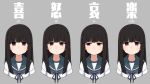  1girl :o aki_inu bangs black_eyes black_hair blue_neckwear blunt_bangs blush closed_mouth dot_nose eyebrows_visible_through_hair grey_background hatsuyuki_(kantai_collection) hime_cut kantai_collection long_hair looking_at_viewer multiple_views sailor_collar school_uniform serafuku simple_background solo translated 