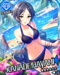  beach because bikini blue_hair blush character_name green_eyes hayami_kanade idolmaster idolmaster_cinderella_girls short_hair smile stars 