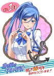  1girl anchor aoki_hagane_no_arpeggio blue_eyes blue_hair blue_neckwear commentary_request copyright_name countdown fingers_together highres honeycomb_(pattern) honeycomb_background itsuki_sayaka long_hair looking_at_viewer military military_uniform mole mole_under_mouth naval_uniform ponytail rope solo takao_(aoki_hagane_no_arpeggio) uniform upper_body very_long_hair white_background 