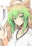  1girl ahoge animal_ear_fluff animal_ears atalanta_(fate) blonde_hair blush braid collarbone eyebrows_visible_through_hair fate/apocrypha fate/grand_order fate_(series) french_braid gradient_hair green_eyes green_hair long_hair looking_at_viewer multicolored_hair nahu smile speech_bubble translated two-tone_hair v-neck waving 