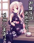  1girl blonde_hair bra-ban! hibarigaoka_yuki japanese_clothes kimono long_hair lowres mole mole_under_eye muririn sitting solo yukata 