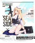  1girl :o allenes alternate_costume bag bangs beret blonde_hair blue_eyes blue_ribbon blue_skirt blush breasts collarbone full_body girls_frontline glasses gun hair_ribbon hat holding holding_gun holding_weapon load_bearing_equipment logo long_hair looking_at_viewer medium_breasts off_shoulder official_art old_school_swimsuit open_clothes open_shirt pantyhose_tug pouch ribbon school_swimsuit shirt sidelocks skindentation skirt skirt_removed solo star_model_z62 submachine_gun swimsuit thigh-highs trigger_discipline very_long_hair watermark weapon wet wet_clothes white_headwear white_legwear white_shirt white_swimsuit z-62_(girls_frontline) 