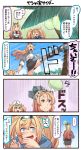  2girls blonde_hair blue_eyes breasts coconut enemy_lifebuoy_(kantai_collection) gambier_bay_(kantai_collection) gasp headgear highres ido_(teketeke) kantai_collection kicking large_breasts long_hair long_sleeves military military_uniform multiple_girls nelson_(kantai_collection) open_mouth parody pencil_skirt pointing skirt standing standing_on_one_leg sweatdrop thigh-highs thought_bubble to_aru_kagaku_no_railgun to_aru_majutsu_no_index translation_request twintails uniform 