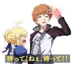  1boy 1girl ahoge armor armored_dress artoria_pendragon_(all) blonde_hair braid breasts closed_eyes command_spell eyebrows_visible_through_hair fate/grand_order fate/stay_night fate_(series) french_braid fujitaka_nasu gauntlets green_eyes highres open_mouth orange_hair saber simple_background subtitled tearing_up weapon white_background 