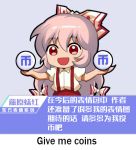  1girl :d bangs bow chibi chinese_commentary chinese_text commentary_request cowboy_shot english_text eyebrows_visible_through_hair fujiwara_no_mokou grey_background hair_between_eyes hair_bow hands_up holding long_hair looking_at_viewer open_mouth pants pink_hair puffy_short_sleeves puffy_sleeves red_eyes red_pants shangguan_feiying shirt short_sleeves sidelocks simple_background smile solo standing suspenders touhou translation_request very_long_hair white_bow white_shirt 