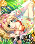  bikini blonde_hair blush character_name green_eyes idolmaster idolmaster_cinderella_girls long_hair pool satou_shin smile stars twintails 