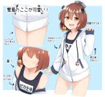  1girl anchor_print blue_background blue_swimsuit breasts brown_eyes brown_hair collarbone commentary_request highres kantai_collection long_sleeves multiple_views name_tag one-piece_swimsuit sakikumo_(sakumo) school_swimsuit short_hair sleeves_past_wrists small_breasts speaking_tube_headset swimsuit swimsuit_under_clothes translation_request white_hoodie yukikaze_(kantai_collection) 