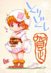  1girl 2017 bangs blush_stickers brown_footwear chestnut_mouth chinese_zodiac commentary_request cracked_egg eggshell eggshell_hat feather-trimmed_sleeves feathers full_body japanese_clothes kimono lee_(colt) long_sleeves looking_at_viewer messy_hair new_year obi orange_fur orange_hair original sash short_hair solo stamp_mark standing tareme translated white_headwear white_kimono wide_sleeves year_of_the_rooster 