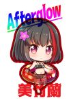  1girl bang_dream! bangs barefoot bikini_top black_bikini_top black_choker black_hair black_shorts blush bob_cut bracelet character_name chibi choker flower frown full_body group_name hair_flower hair_ornament halterneck jewelry looking_at_viewer mitake_ran multicolored_hair navel padlocked_collar paint_stains panty_straps pink_flower red_outline redhead short_hair short_shorts shorts solo standing streaked_hair swimsuit tsurugi_hikaru v-shaped_eyebrows violet_eyes white_background 