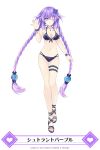  bikini highres neptune_(series) purple_hair purple_heart swimsuit tsunako 