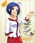  blue_hair blush brown_eyes dress idolmaster_million_live!_theater_days miura_azusa short_hair smile 