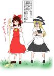 2girls :o apron ascot asymmetrical_hair bare_shoulders black_dress blonde_hair blush bottle bow braid breasts brown_hair comedy covering_mouth detached_sleeves dress frills full_body grass hair_bow hair_ribbon hair_tubes hakurei_reimu hat highres kirisame_marisa looking_at_another multiple_girls nontraditional_miko outdoors pouring puffy_short_sleeves puffy_sleeves ribbon shiraue_yuu shirt shoes short_sleeves simple_background single_braid skirt skirt_set small_breasts smile sweat touhou translation_request tress_ribbon turn_pale waist_apron white_background white_shirt witch_hat yellow_neckwear