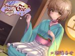  1girl aqua_kimono blush brown_eyes brown_hair choker copyright_name hair_ornament healing_salon_ciel indoors japanese_clothes kimono mimikaki obi official_art red_choker sash seiza sengoku_aky shirona_(crescendo) sitting smile solo tatami tuning_fork wide_sleeves window 