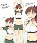  1girl :d :o alternate_costume alternate_hairstyle arms_up black_ribbon breasts commentary_request green_shorts hair_ribbon ikari_manatsu kantai_collection large_breasts looking_at_viewer midriff multiple_views navel ooi_(kantai_collection) open_mouth ponytail ribbon shorts simple_background smile translated white_background 