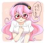  1girl alternate_costume corrin_(fire_emblem) corrin_(fire_emblem)_(female) eromame fire_emblem fire_emblem_fates glasses hairband long_hair pink_hair pointy_ears red-framed_eyewear red_eyes shirt short_sleeves solo twitter_username upper_body white_shirt 