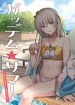  1girl anastasia_(fate/grand_order) arm_support bangs bare_shoulders bikini blue_cloak blue_eyes blue_sky blurry blurry_background breasts cloak closed_mouth clouds cloudy_sky collarbone commentary_request cover cover_page day depth_of_field eyebrows_visible_through_hair fate/grand_order fate_(series) grey_hair hair_between_eyes hand_up jewelry light_smile long_hair navel niu_illuminator outdoors pendant pool poolside sitting sky small_breasts soaking_feet solo swimsuit translation_request very_long_hair water white_bikini 