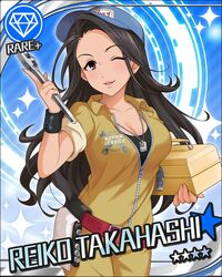  black_hair character_name dress green_eyes idolmaster idolmaster_cinderella_girls long_hair smile stars takahashi_reiko 