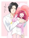 1boy 1girl :d age_difference bad_id bad_pixiv_id black_hair blush brown_eyes closed_eyes closed_mouth collarbone dakimakura_(object) george_kurai heart hetero highres holding hugtto!_precure long_hair long_sleeves looking_at_viewer lying male_focus nono_hana on_back open_mouth pillow pink_background pink_shirt precure redhead ribbon shiny shiny_hair shirt shorts sleeping smile standing upper_body white_ribbon white_shirt white_shorts yuri_princess_rose