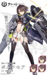  1girl artist_request azur_lane baltimore_(azur_lane) blush breasts brown_hair character_name commentary_request expressions garter_straps jacket large_breasts midriff_cutout official_art one_eye_closed smile solo thigh-highs translation_request turret under_boob yellow_eyes 