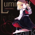  1girl :p absurdres ascot black_skirt black_vest blonde_hair chinese_lantern_(plant) cover cover_page doujin_cover full_body hair_ribbon highres kneeling long_sleeves nig_18 no_shoes red_eyes red_nails ribbon rumia shirt short_hair skirt skirt_hold smile socks tongue tongue_out touhou vest white_shirt 